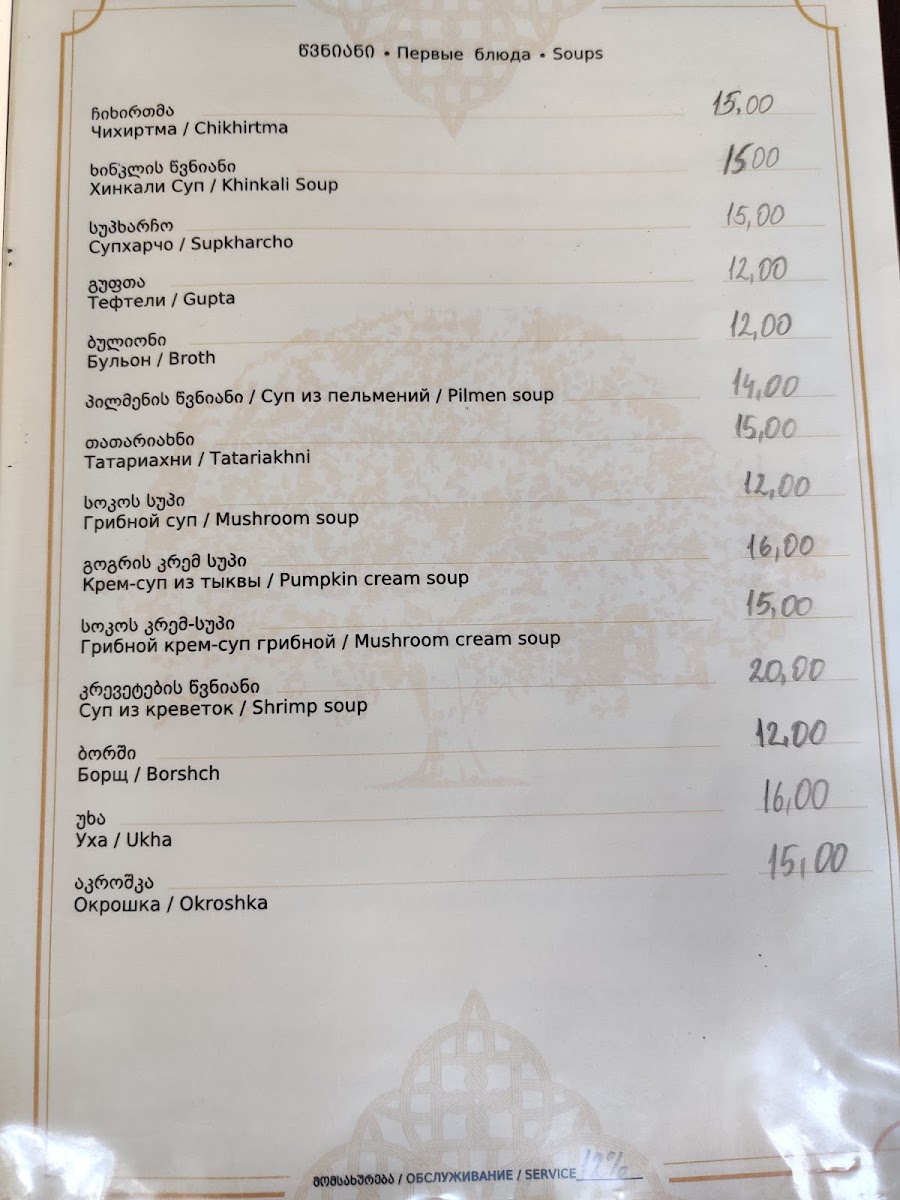 Menu Bermukha-1